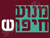 מנוע חיפוש 