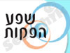 שפע הפקות 