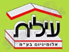 עילית אלומיניום