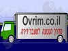 עוברים 