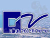שי שרותי נמל