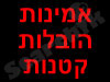 א. אמינות