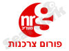 NRG- פורום צרכנות 