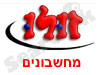 זולו מחשבונים 