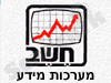 חשב מערכות מידע