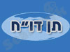תן דו``ח 