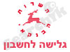בנק הדואר