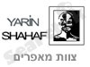 ירין שחף - מאפרים