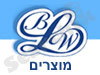 ביוטי לוק - מוצרים 