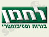 לחמן