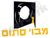 מבוי סתום 