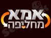 אמא מחליפה