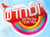 יום חדש