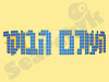 העולם הבקר