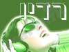 רדיו my-music