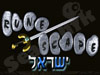 רונסקייפ 
