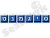 סיגמנט 