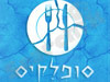 סופלקיס