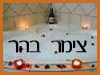 צימר בהר