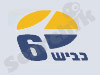 כביש 6 