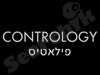Contrology 
