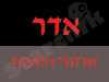 Hadar Travel 