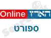 הארץ