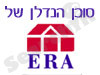 סוכן הנדל