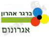 אהרון ברגר - אגרונום