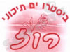 רוז 