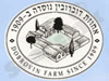 מסעדת אחוזת דוברובין 