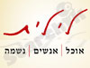 לילית