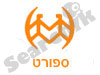 תפוז-ספורט 