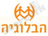 הבלוגיה