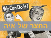 החצר של איה
