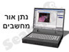 נתן-אור מחשבים