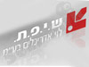 ש.י.פ.ת. לוי אדריכלים