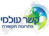 קשר עולמי 