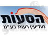הסעות מודיעין רעות 