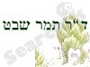ד