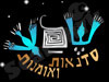 שפע- סדנאות ואומנות