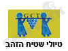 טיולי שטיח הזהב 