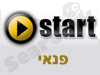 START - פנאי