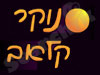 סנוקר קלאב 