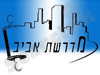 מדרשת אביב