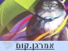 אמרגן