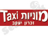 מוניות זכרון