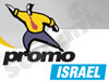 פרומו אינראקטיב ישראל