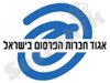 אגוד חברות הפרסום בישראל