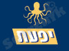 יפעת 